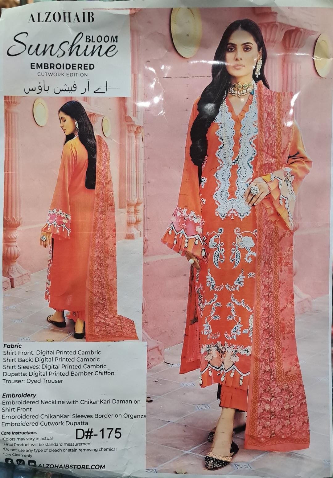 Unstitched Three Piece